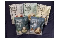 南部ゆばの無添加スープ5種