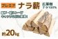 アウトドアやキャンプなど幅広くご活用いただけます。