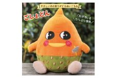 やさしい木の香りがするぬいぐるみ (ごしょどん)【1262115】