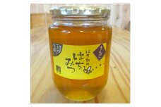 一戸町産はちみつ　はち郎のはちみつ850g(りんご)【1088863】
