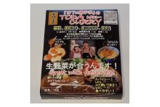 レトルト「カフェ里やまのTODAカレー」180g×60パック【1599806】