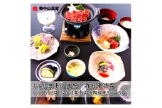 ホテル奥中山高原　特別優待券《ペア大人1泊2日　奥中山牛陶板焼きコース》【1645442】