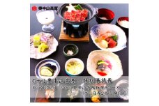 ホテル奥中山高原　特別優待券《ペア大人1泊2日　奥中山牛陶板焼きコース　リフト1日券2枚引換付き》【1645445】