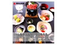 ホテル奥中山高原　特別優待券《ペア大人1泊2日　奥中山牛陶板焼きコース　リフト1日券2枚引換付き》【1645445】