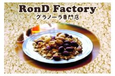 グラノーラ　詰め合わせ　【菓子 おかし スイーツ デザート 食品 人気 おすすめ 】