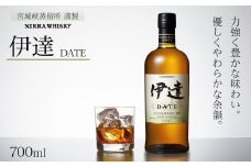 数量限定【宮城峡蒸留所】ニッカウイスキー「伊達」700ml瓶【洋酒・お酒】