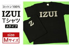 仙台弁「 IZUI Tシャツ 」 Aタイプ　Mサイズ【衣料 ファッション 人気 おすすめ 】