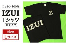 仙台弁「 IZUI Tシャツ 」Bタイプ　Lサイズ【衣料 ファッション 人気 おすすめ 】