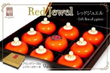 Red Jewel レッドジュエル - Gift Box of 9 piece - JAL国内線ファーストクラス【菓子 おかし スイーツ デザート 食品 人気 おすすめ 】