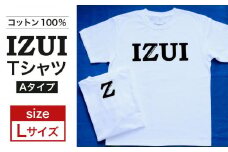 仙台弁「 IZUI Tシャツ 」厚地 ホワイト×ブラック　Lサイズ【衣料 ファッション 人気 おすすめ 】