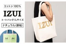 仙台弁「 IZUIトートバッグ 」厚地／ナチュラル【衣料 ファッション 人気 おすすめ 】