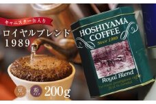 ロイヤルブレンド1989【飲料  珈琲 ドリップバッグ ソフトドリンク 人気 仙台 ロイヤルブレンド 高級 贅沢 おコーヒー 季節ギフト お歳暮 お中元 朝食 ブレンド ティータイム プレミアム 風味豊か リラックス】