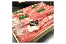 仙台牛サーロイン　すき焼き用肉600g（老舗の割り下付き）