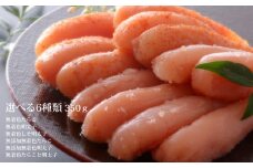無着色たらこ350ｇ