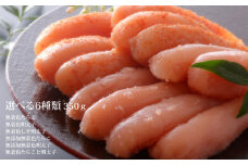 無着色しそ明太子350ｇ