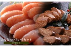 無添加たらこ明太子おつまみセット