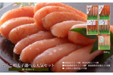 無着色しそ明太子80g 12個