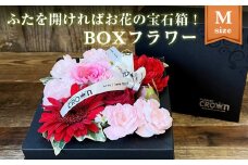 BOXフラワー（M）赤・ピンク系 花 生花 フラワーケーキ 花束 