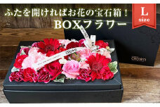 BOXフラワー（L）赤・ピンク系  花 生花 フラワーケーキ 花束 ギフト 