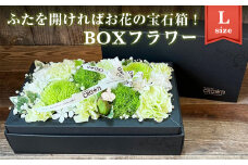 BOXフラワー（L）白・グリーン系  花 生花 フラワーケーキ 花束 ギフト 