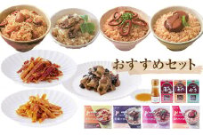 感謝の心　水月堂おすすめ ごはんの素・酔明セット