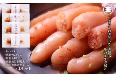石巻　ふわふわ無着色たらこ明太子4本セット