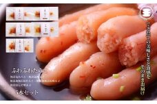 石巻　ふわふわ無着色たらこ明太子5本セット