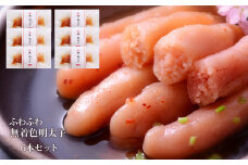 石巻　ふわふわ無着色明太子6本セット