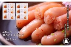 石巻　ふわふわ無着色しそ明太子6本セット