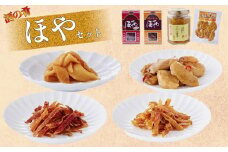 ほや セット 一夜漬 酔明 酔明ピリ辛味 酒蒸し ホヤ 珍味 おつまみ 酒の肴 お酒に合う