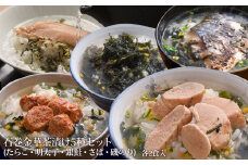 石巻 金華 茶漬け 5種 セット (10食入) たらこ 明太子 銀鮭 さば 磯のり お茶漬け 保存料不使用 着色料不使用 常温 ご家庭用 贈答用 愛情たらこのみなと お茶漬けセット 宮城県 石巻市 送料無料 宮城 石巻