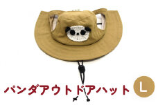 パンダ アウトドアハット ベージュL 犬 ペット グッズ 撥水 帽子 キャップ 男の子 女の子