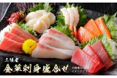 三陸産 金華刺身盛合せ 冷凍 マグロ サーモン ホタテ サバ ヒラメ エビ お寿司 寿司 寿司ネタ 刺身 魚 お魚