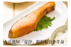 無添加 宮城県産 銀鮭 塩引き「夏汐」半身（800g以上）冷凍 小分け 国産 石巻産 鮭 サケ サーモン 切身 切り身 塩鮭 鮭切り身 真空パック 塩引き鮭 厚切り 家庭用 しゃけ シャケ 焼き魚 魚介類 魚 海産物 さけ おかず おつまみ 宮城県 石巻 石巻市 ふるさと納税