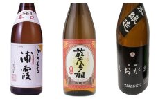 熊久商店　酒の本流・辛口セット　 154785