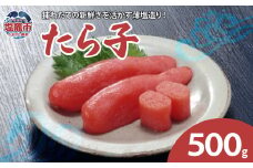 たら子　 4504500