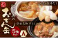 阿部善のおでん缶５缶セットＡ　【04203-0072】