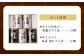 阿部善のおでん缶５缶セットＡ　【04203-0072】