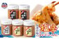 塩釜市場の塩辛５本セット