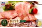 仙台牛 ローストビーフ 1kg  藻塩 つき