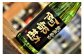 塩竈 阿部勘セット四合瓶　 r7-4542592