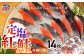 定塩紅鮭　半身切身