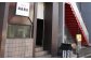 店舗飲食 寿司海道　丸長寿司　にぎり（二人前）　 4558890