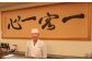 店舗飲食 寿司海道　丸長寿司　親方旬のにぎり（一人前）　 4558891