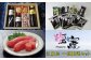 塩竈市の名産品を複数お届けいたします。