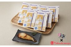 【高島屋選定品】   手づくり魚漬龍宮伝  銀鱈みりん漬10切入　 4731549 《 髙島屋 の包装紙でお届け 》