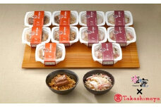 【高島屋選定品】  〈レンジで手づくりの味〉あなご飯・たこ飯　 4731554 《 髙島屋 の包装紙でお届け 》