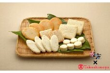 【高島屋選定品】   おとうふかまぼこ詰合せ　 4731557  《 髙島屋 の包装紙でお届け 》