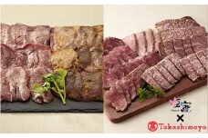 【高島屋選定品】   牛タンと仙台牛ローストビーフの２カ月定期便　 4731561 《 髙島屋 の包装紙でお届け 》