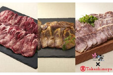 【高島屋選定品】  牛タンと仙台牛ローストビーフの３カ月定期便　 4731562  《 髙島屋 の包装紙でお届け 》